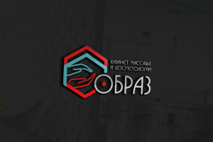 Лого для кабинета массажа и косметологии