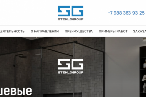 Логотип Стеклогруп