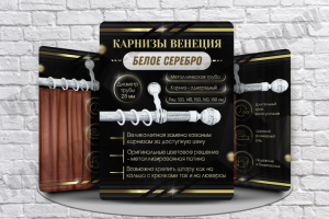 Карнизы Венеция