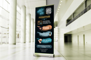 Роллап Розыгрыш