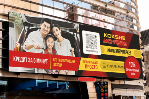 Баннер для компании - КокшеМоторс