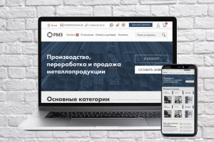 Производство, переработка и продажа металлопродукции