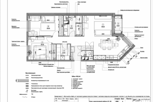 План квартиры 90 м2