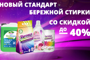 Рекламный банер для компании Perseus