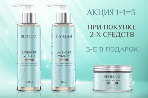 Рекламный банер для компании Bastelani