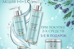 Рекламный банер для компании Bastelani