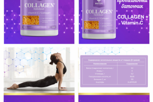 Карточки товара для БАД