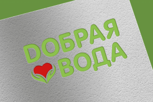 Логотип бренда воды, выпускаемой благотворительным фондом