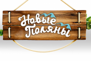 Логотип бренда натуральных продуктов