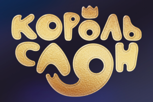 Логотип для мультфильма "Король Слон"