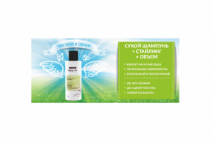 Банер на сайт для компании Tasha cosmetics