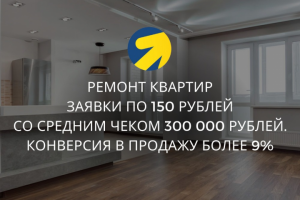 Ремонт квартир ЯД