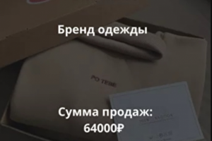 Бренд комфортной одежды оверсайз в стиле минимализм