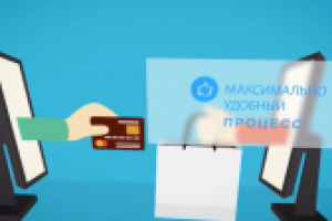 ExpertPay
