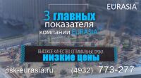img2883139.png
