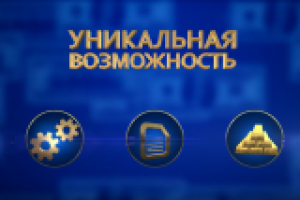 Constelation LUCK Инфографика