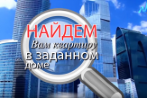 Агентство недвижимости