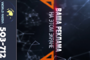 Вертикальные экраны