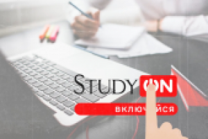 Студион.ГУРУ