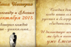 Книга из прошлого