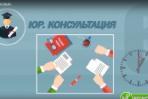 Регистралкин