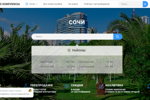 База жилых комплексов в России