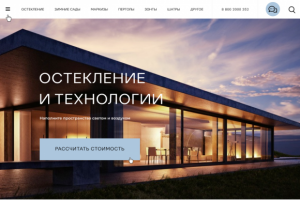 Сайта-каталог для компании COMFORT SPACE