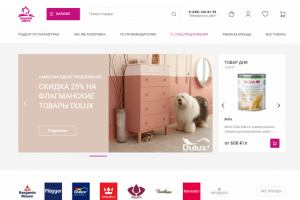 Интернет-магазин лакокрасочной продукции "Краски Здесь"