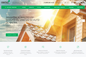 Разработка интернет-магазина по подбору масел и восков