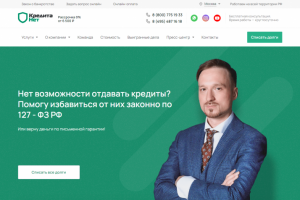 Сайт-визитка для юридической фирмы