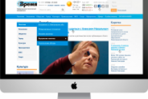 Новостной портал "DZER.RU" (CMS DLE)