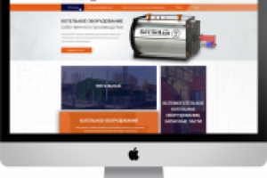 Сайт котельного завода "Котломаш" (CMF MODX REVO)