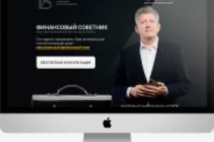 Сайт финансового советника (CMS MODX REVO)