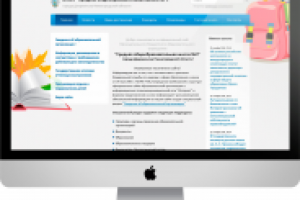 Сайт МКОУ СОШ №9 г. Дзержинск (CMS MODX EVO)