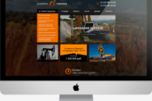 Сайт для завода "ГЕОБУРМАШ" (CMF MODX REVO)