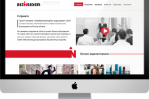 Интернет-платформа "BIZINSIDER" (CMF MODX REVO)