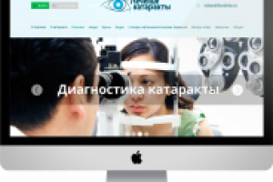 Портал по Лечению катаракты (CMS MODX REVO)