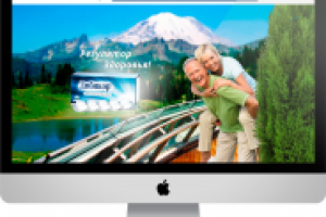 Сайт о препарате "Дибикор" (CMS Wordpress)