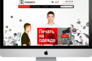 Верстка, дизайн и конструктор  (CMF MODX REVO)