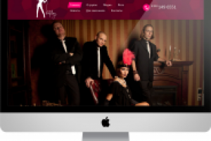 Landing Page для кавер-группы (CMS WORDPRESS)