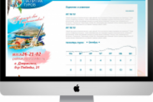 Сайт турфирмы "Палитра туров" (CMS MODX EVO)