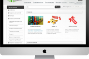 Интернет-магазин для ООО "Лекс-НН" (CMS 1C-Bitrix)