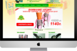 Интернет-магазин подарков "ВсёОКК" (CMS Simpla)