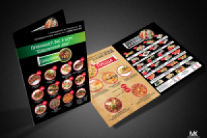 Буклет для кафе "Шашлычный двор"