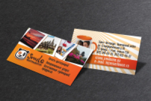 Визитка для фотоцентра Smile - 2-й вариант