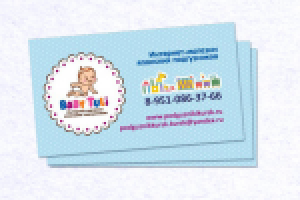 Визитка для Интернет-магазина "BabyTuli"