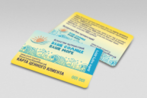 Дизайн карты клиента для "VSVM-travel"