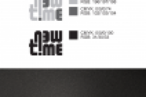 Лого для компании NewTime