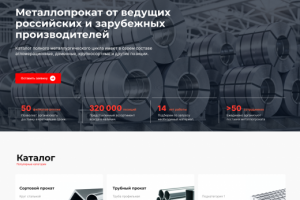 Разработка дизайна компании "МетПромИнтекс"