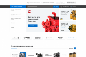 Дизайн сайта компании «ZapDiesel»